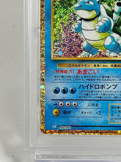 Pokemon Card Game Psa10 Classic #277-6 W1