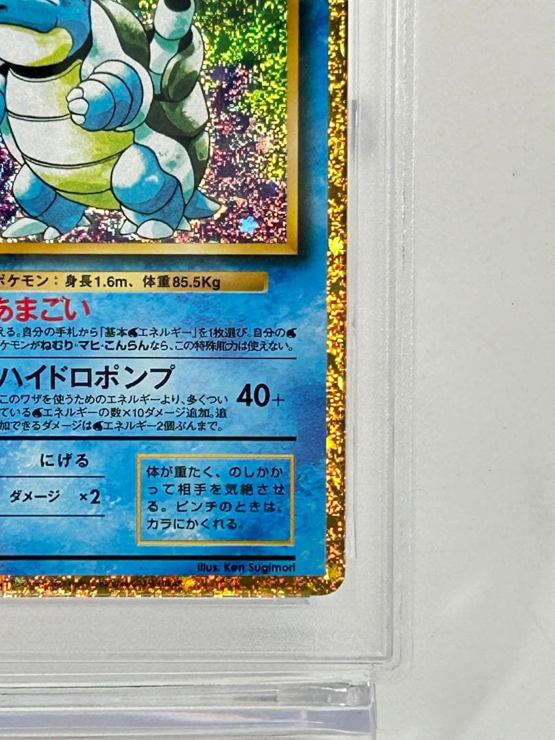 Pokemon Card Game Psa10 Classic #277-6 W1