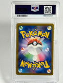 Pokemon Card Game Psa10 Classic #277-6 W1