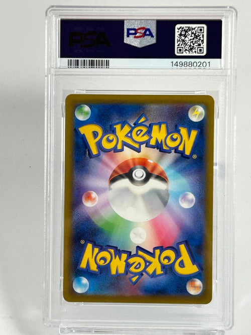 Pokemon Card Game Psa10 Classic #277-6 W1