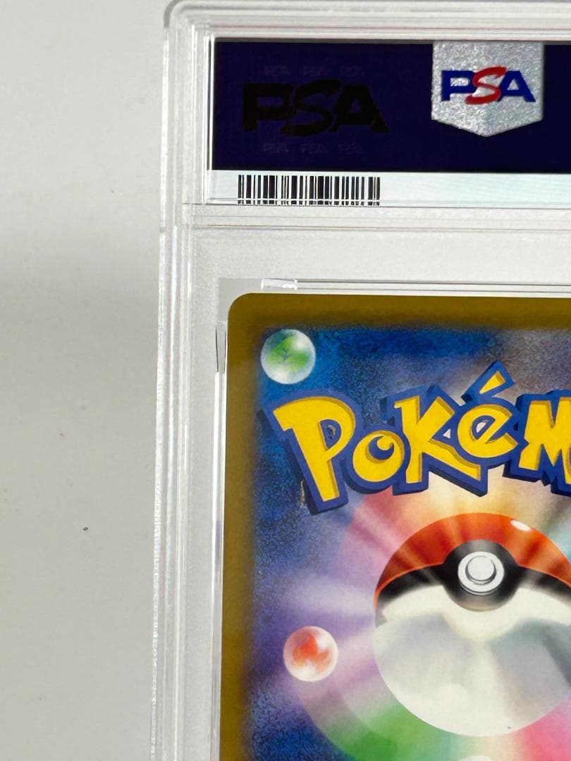 Pokemon Card Game Psa10 Classic #277-6 W1
