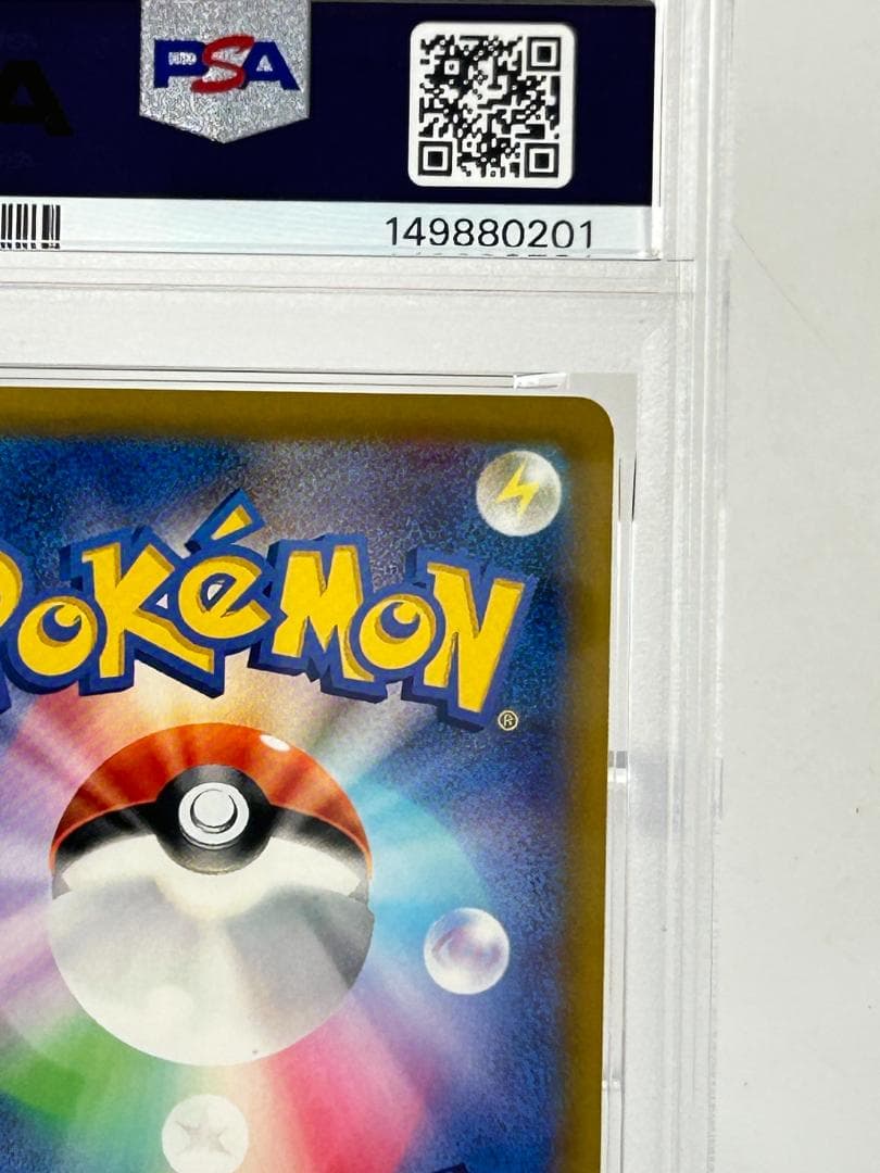 Pokemon Card Game Psa10 Classic #277-6 W1