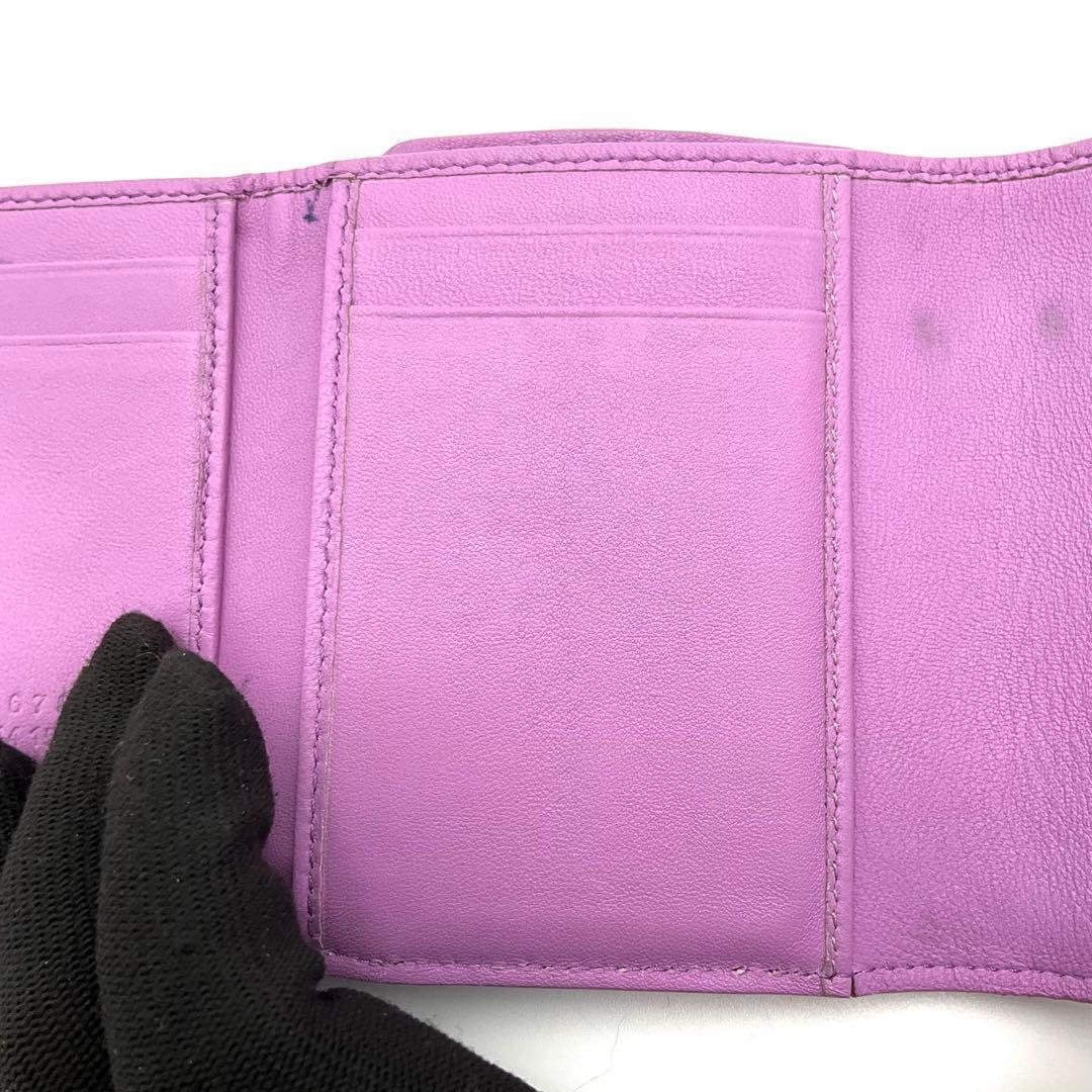 Maison Margiela Trifold Wallets