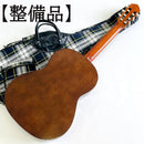 Yamaha Classical Guitars G-100 1975