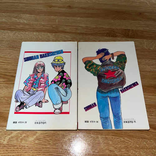 Whole Volume Set 1 2