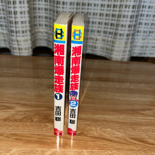 Complete Sets 1 2