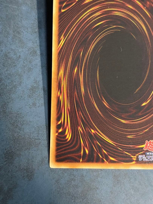 Yu-Gi-Oh! Ocg Duel Monsters (Japanese) Ptdn-Jp016