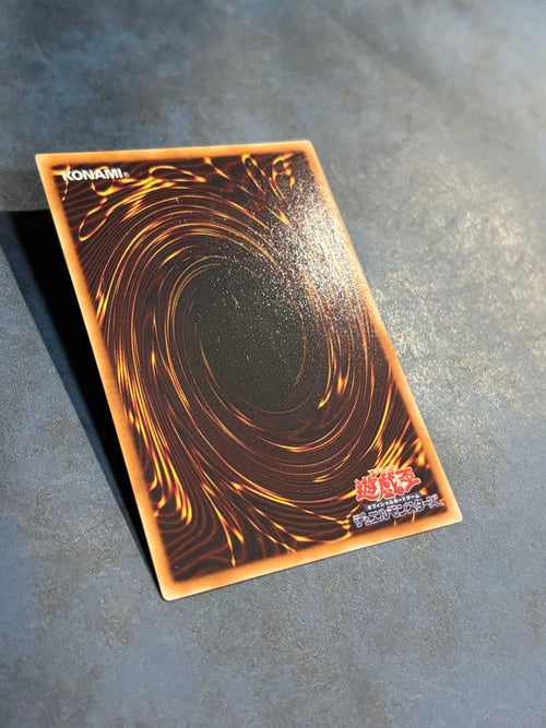Yu-Gi-Oh! Ocg Duel Monsters (Japanese) Ptdn-Jp016