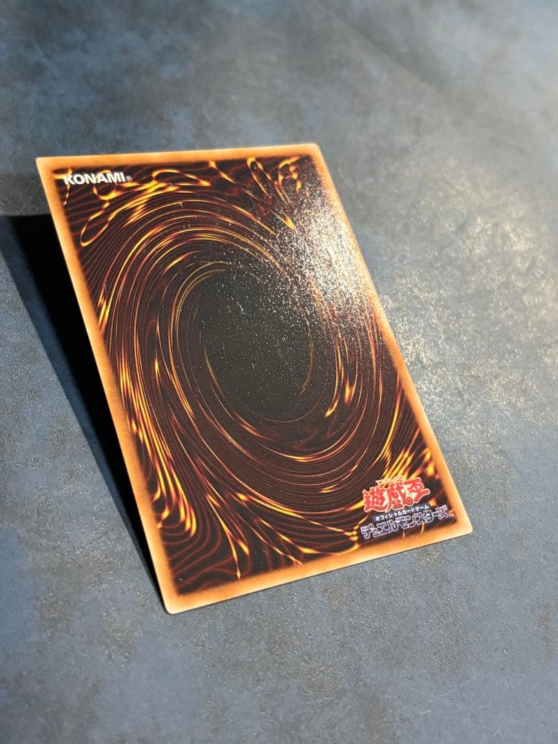 Yu-Gi-Oh! Ocg Duel Monsters (Japanese) Ptdn-Jp016