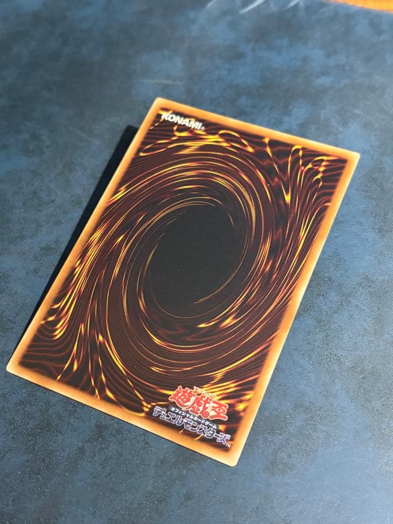 Yu-Gi-Oh! Ocg Duel Monsters (Japanese) Ptdn-Jp016