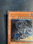 Yu-Gi-Oh! Ocg Duel Monsters (Japanese) Ptdn-Jp016