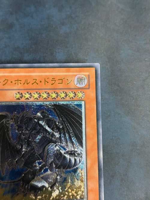 Yu-Gi-Oh! Ocg Duel Monsters (Japanese) Ptdn-Jp016