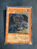 Yu-Gi-Oh! Ocg Duel Monsters (Japanese) Ptdn-Jp016