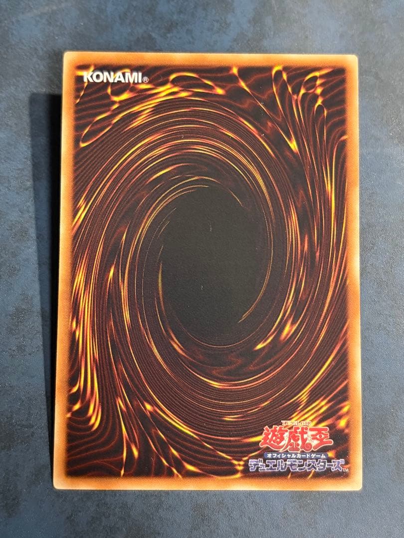 Yu-Gi-Oh! Ocg Duel Monsters (Japanese) Ptdn-Jp016