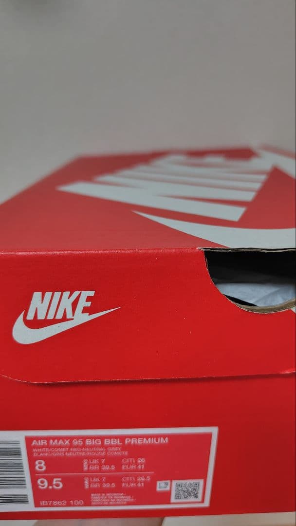Nike Sneakers Air Max 95