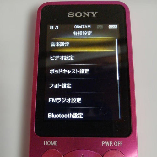 Sony Digital Audio Players Bluetooth 4Gb Nw-S13 78H