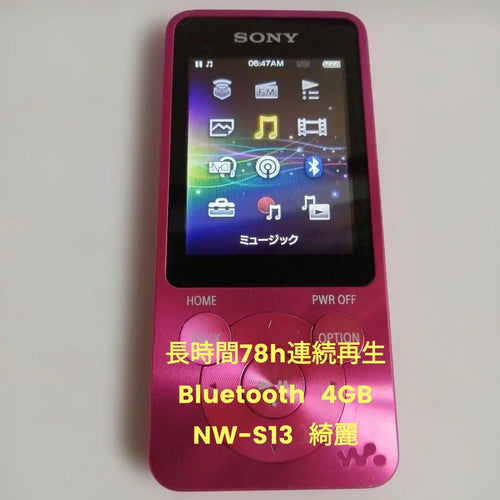 Sony Digital Audio Players Bluetooth 4Gb Nw-S13 78H