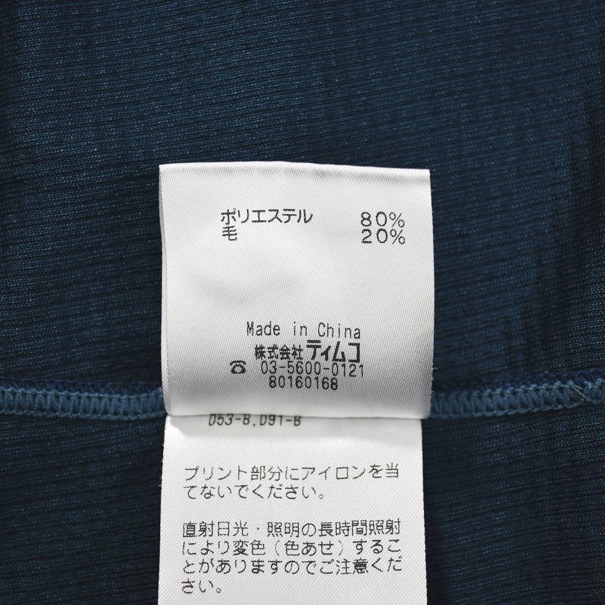 Foxfire Shirt Polo Ts Zip Dry S