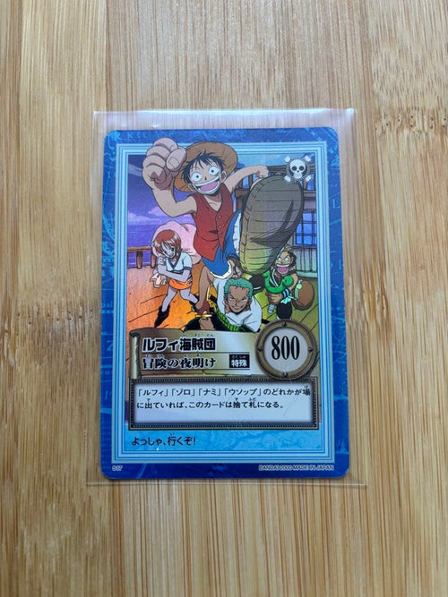 One -Piece Card Game S17