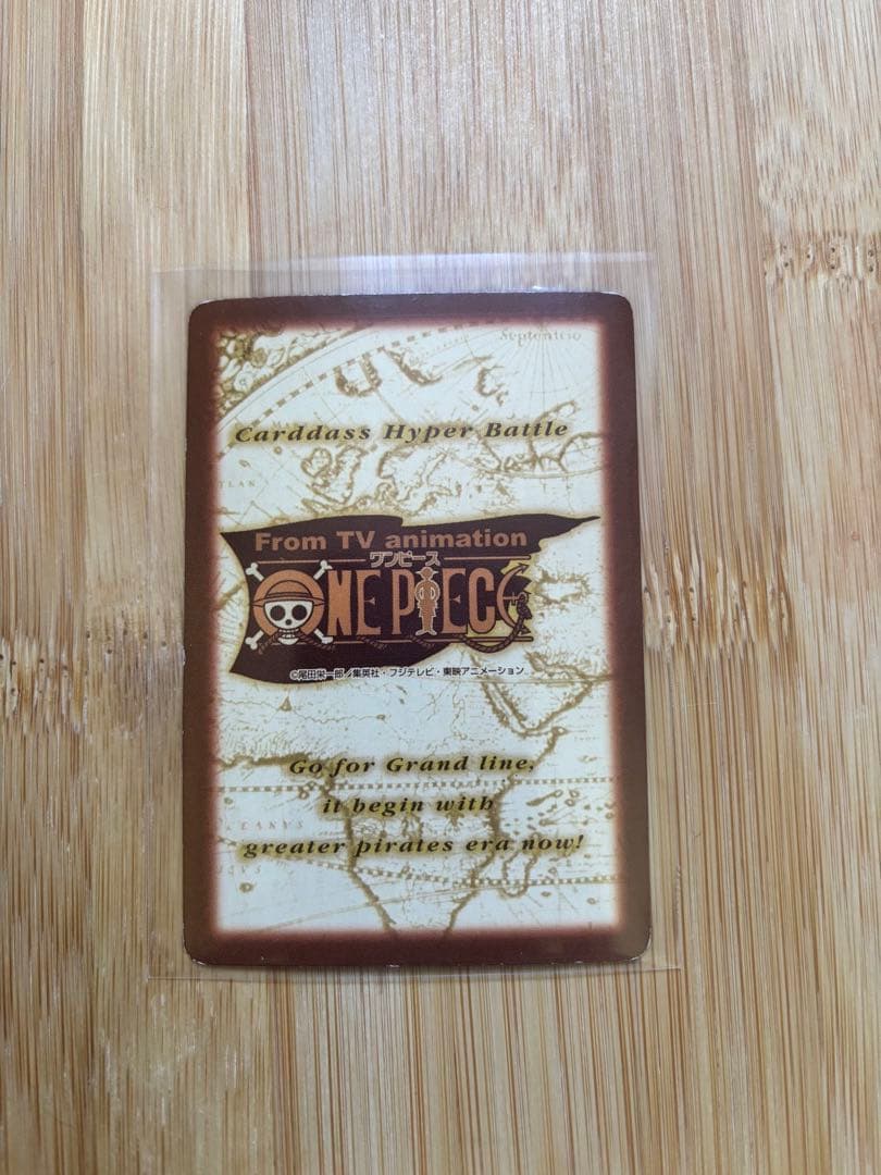 One -Piece Card Game S17