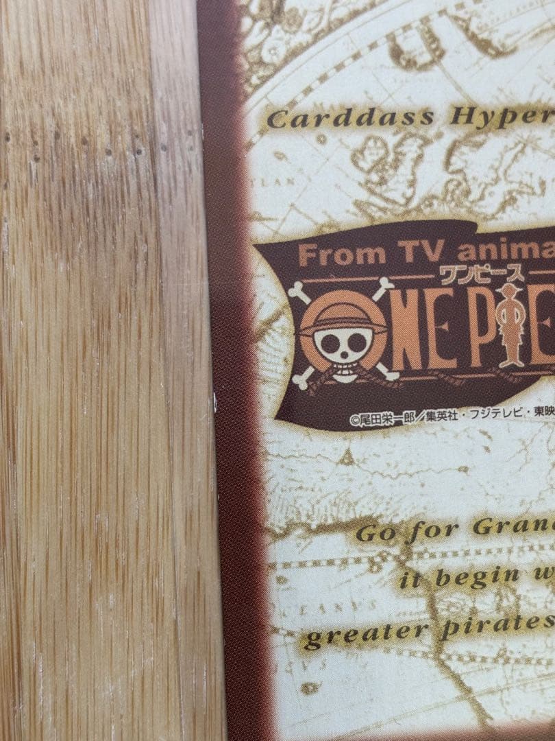 One -Piece Card Game S17