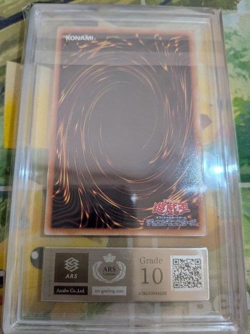 Yu-Gi-Oh! Ocg Duel Monsters (Japanese) Ars10