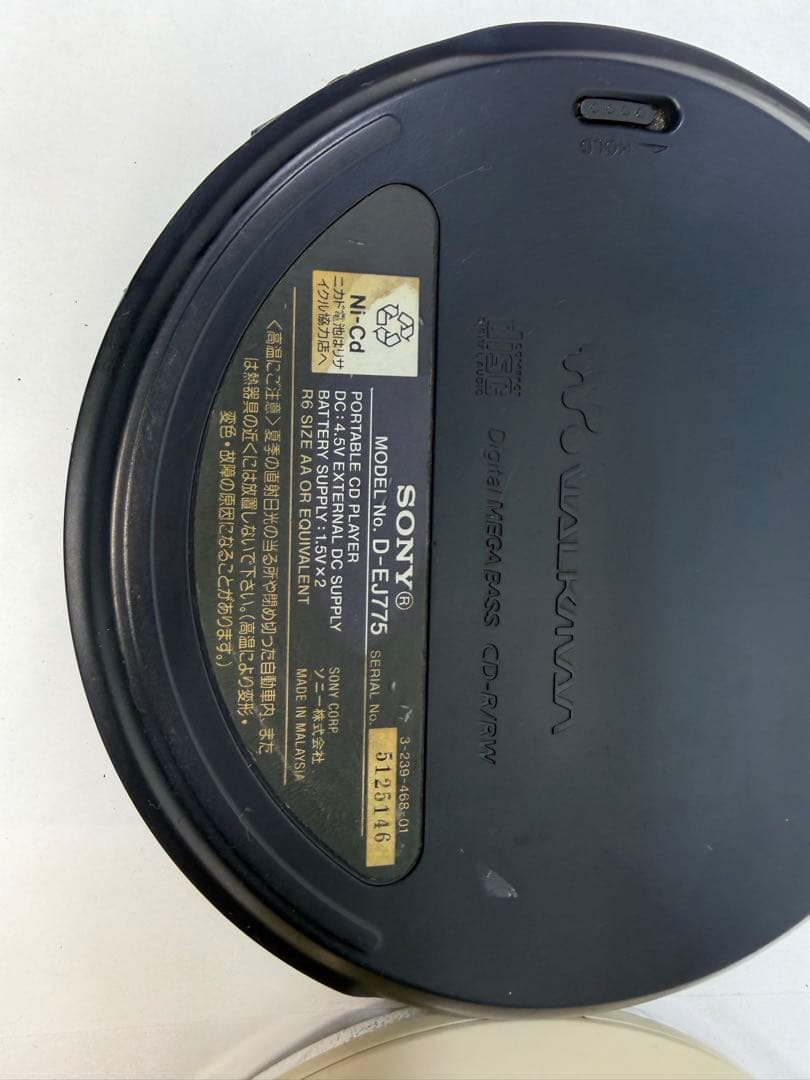 Sony Portable Cd Players 2