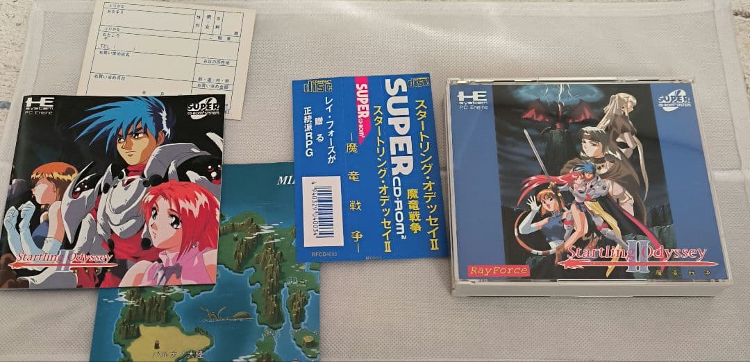 Hudson Soft Pc Super Cd-Rom2 1 2