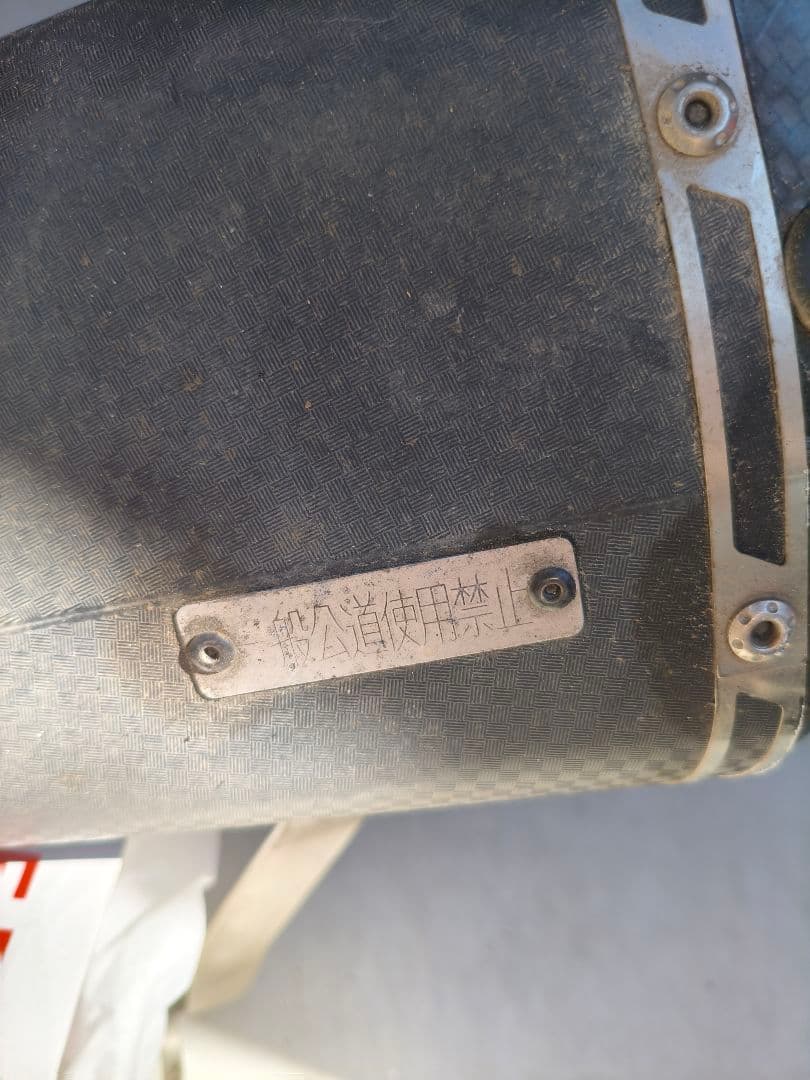 Yoshimura Mufflers R11