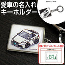 Key Ring Ay02