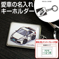 Key Ring Ay02