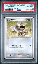 Pokemon Card Game 037/055 Psa10