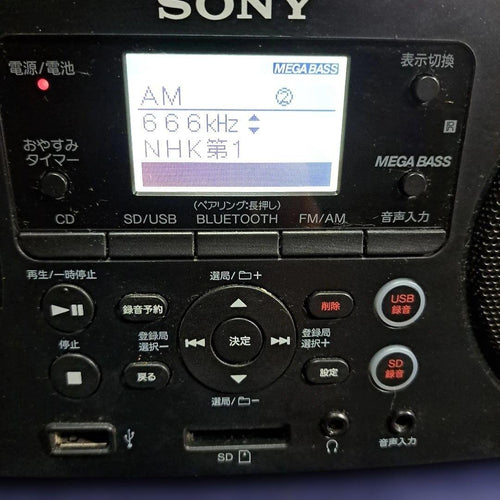 Sony Portable Cd Player Zs-Rs81Bt
