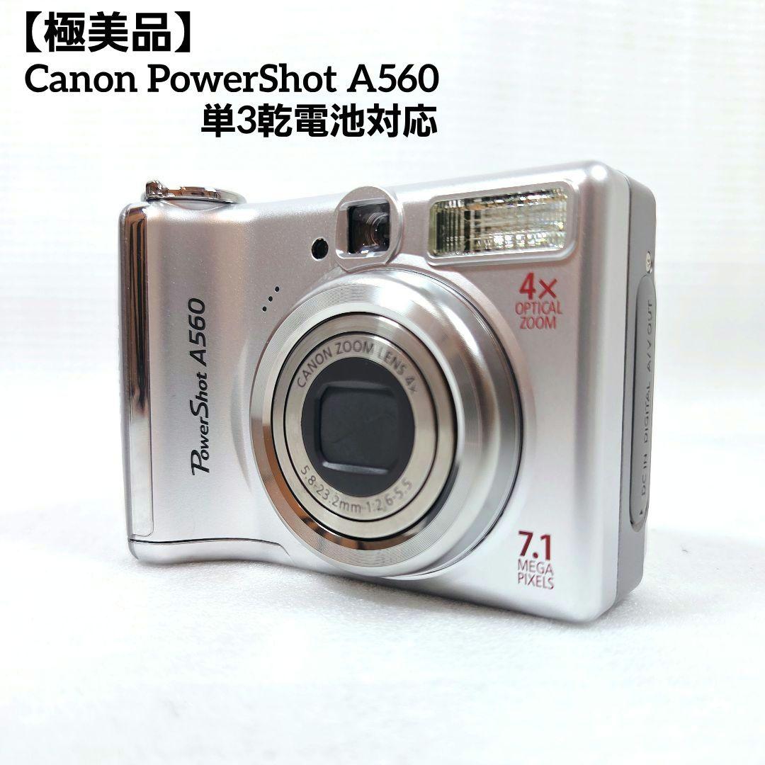 Canon Compact Digital Cameras Powershot A560 3