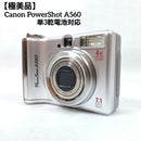Canon Compact Digital Cameras Powershot A560 3
