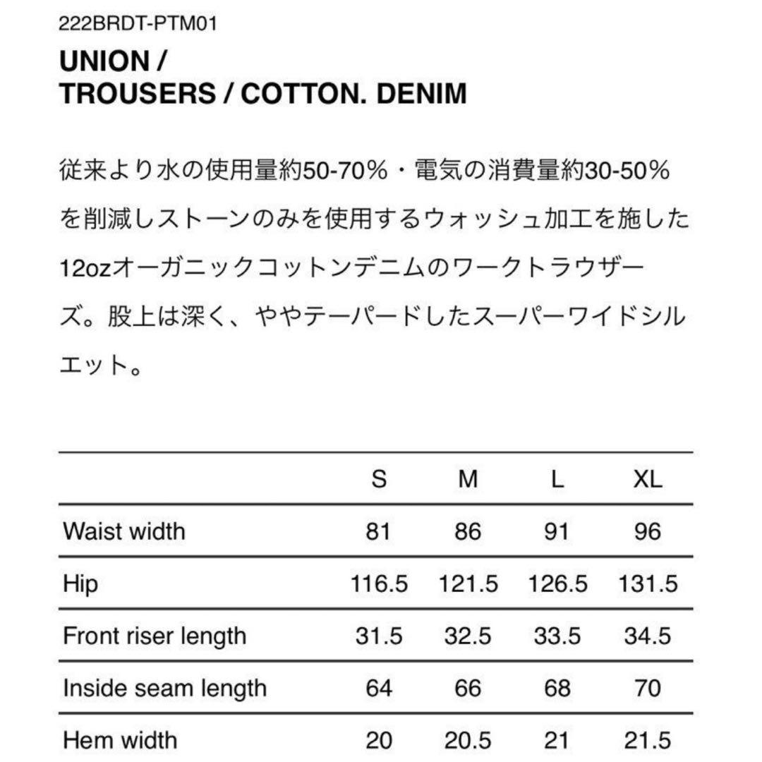 Wtaps Straight Jeans Union Trousers Cotton Denim