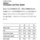 Wtaps Straight Jeans Union Trousers Cotton Denim