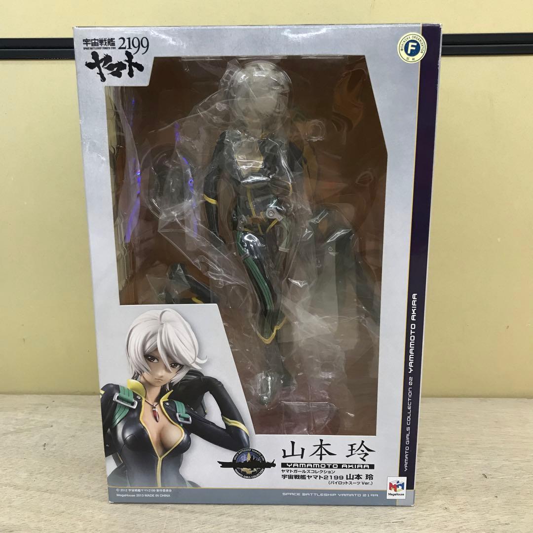 Other 2199 Ver.