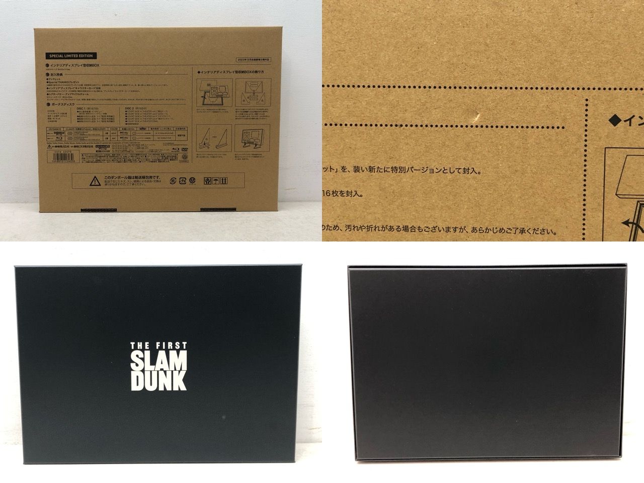 Anime The First Slam Dunk Special Edition 4K Ultra Hd Blu-Ray Dvd E3090-008 024