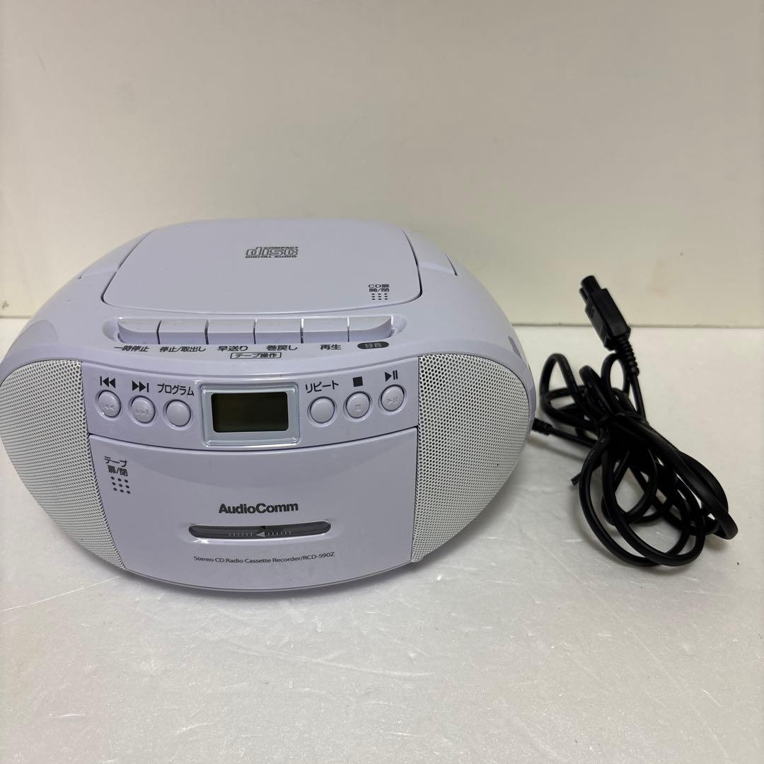 Ohm Radio And Boombox Cd Rcd-590Z