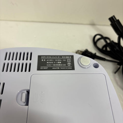 Ohm Radio And Boombox Cd Rcd-590Z