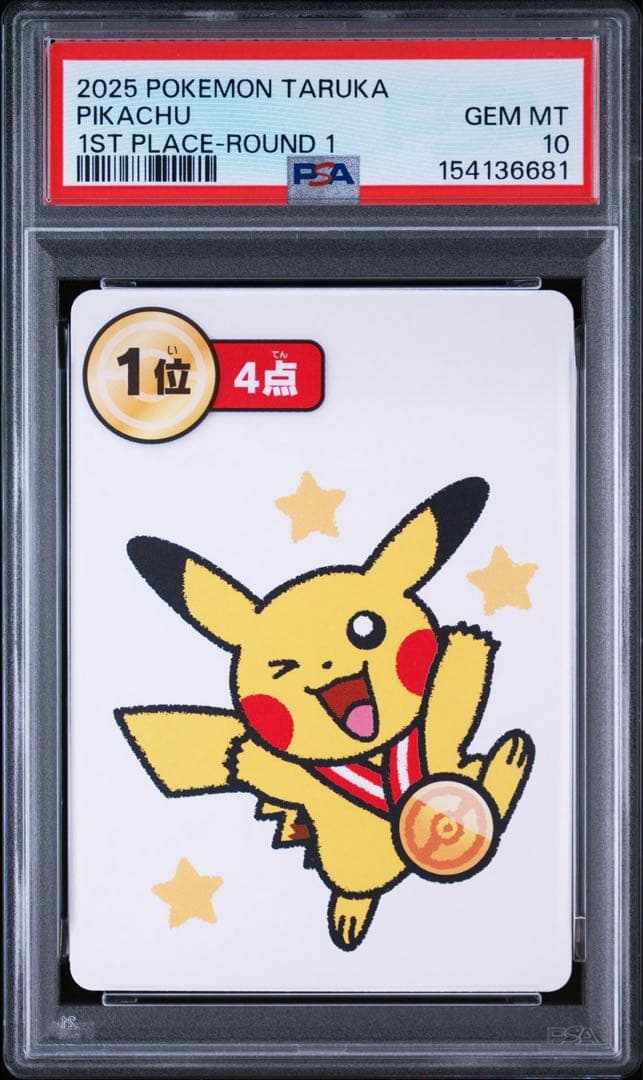 Pok Mon Trading Card Game Psa10 16 Pokemon Taruka