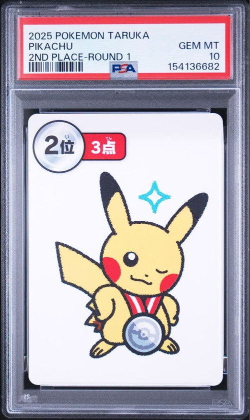 Pok Mon Trading Card Game Psa10 16 Pokemon Taruka
