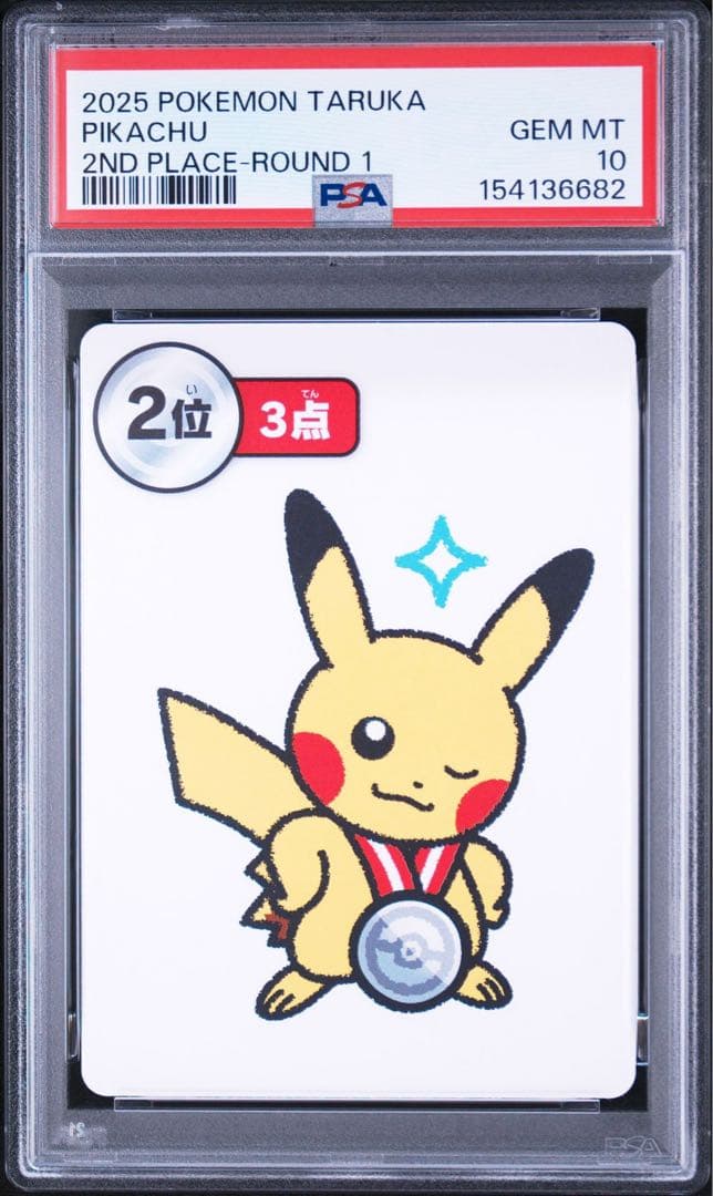 Pok Mon Trading Card Game Psa10 16 Pokemon Taruka