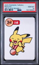 Pok Mon Trading Card Game Psa10 16 Pokemon Taruka