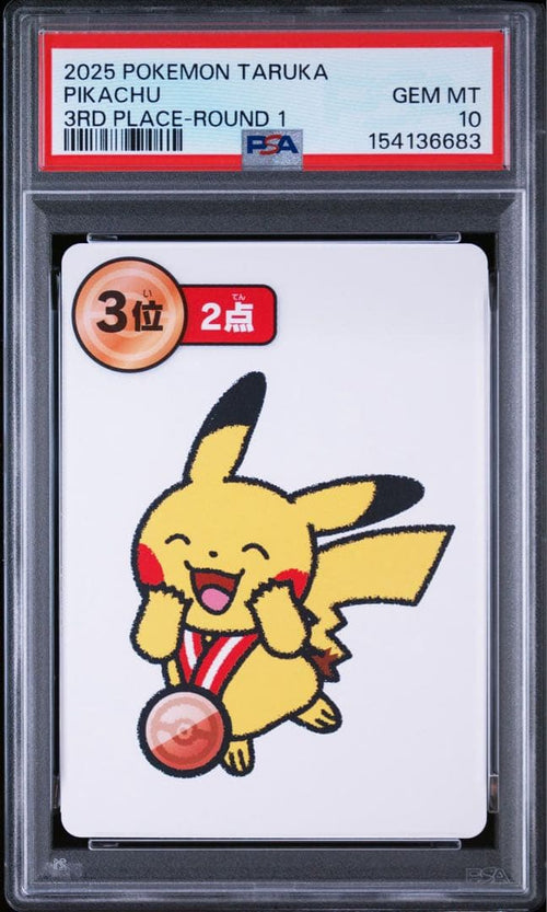 Pok Mon Trading Card Game Psa10 16 Pokemon Taruka