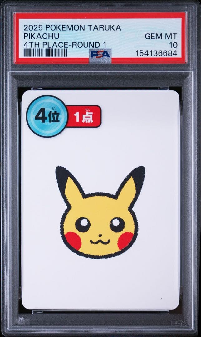 Pok Mon Trading Card Game Psa10 16 Pokemon Taruka