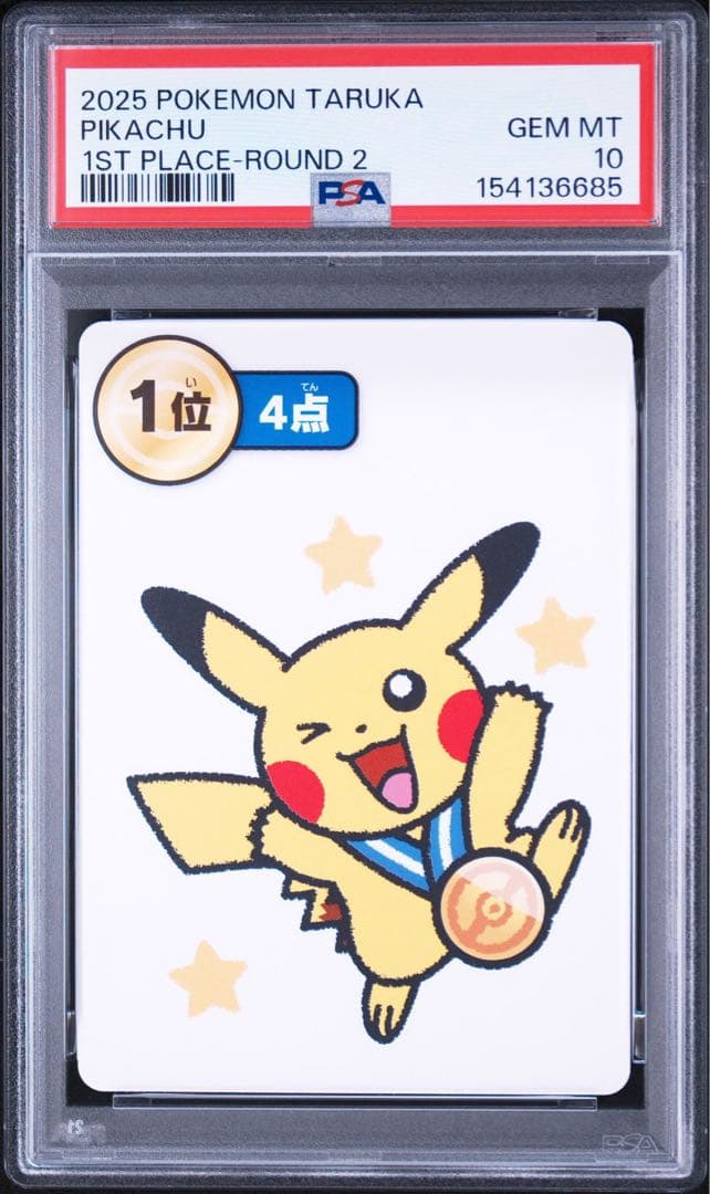 Pok Mon Trading Card Game Psa10 16 Pokemon Taruka