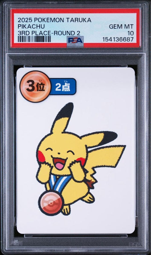 Pok Mon Trading Card Game Psa10 16 Pokemon Taruka