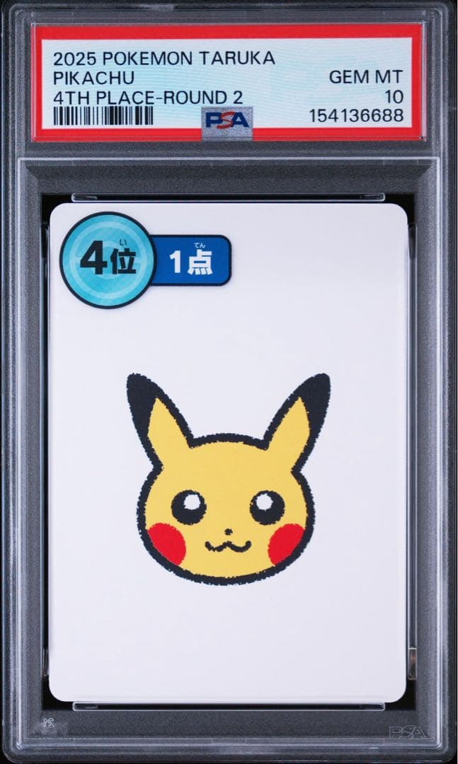 Pok Mon Trading Card Game Psa10 16 Pokemon Taruka
